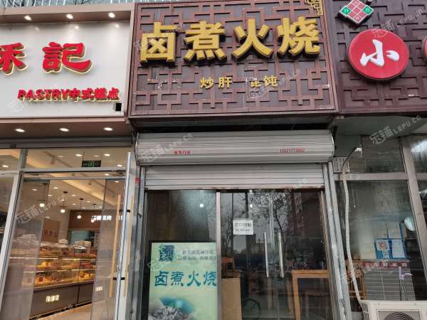 丰台青塔青塔西路10㎡商铺出租，个人照可用，可餐饮