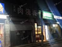 昌平北七家北清路40㎡小吃快餐店转让，不可办照，可餐饮