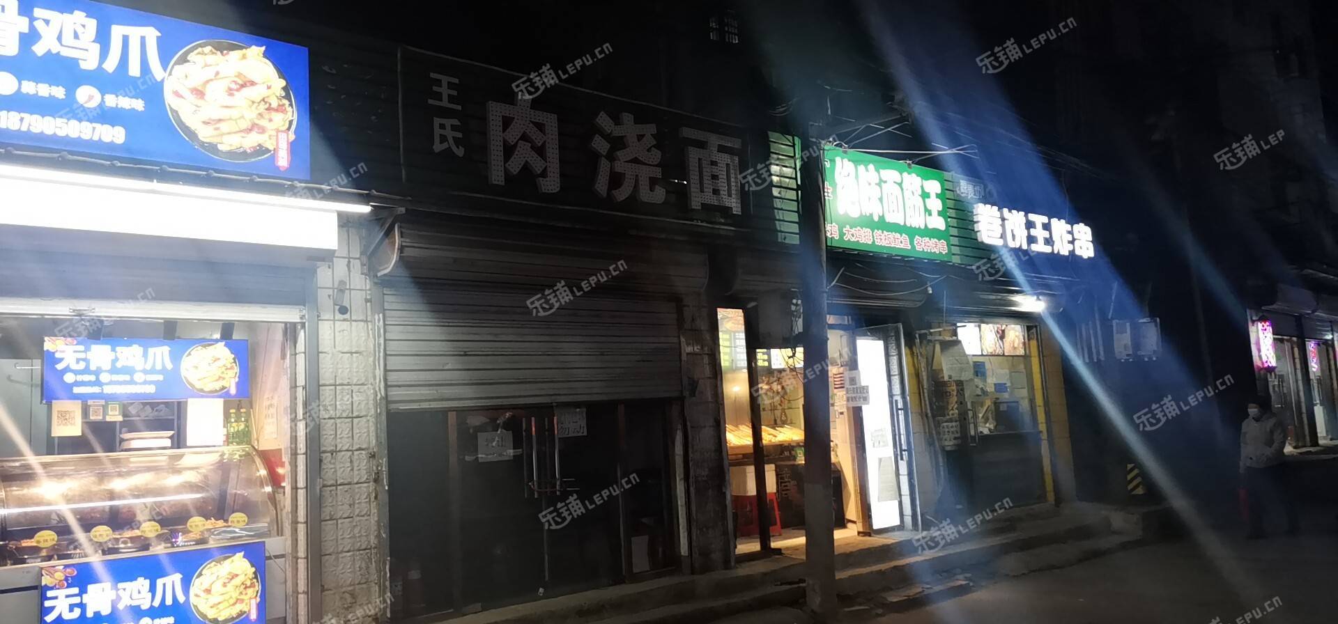 昌平北七家北清路40㎡小吃快餐店转让，不可办照，可餐饮