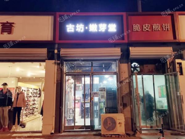 朝阳东坝志港路20㎡小吃快餐店转让，可办照，可餐饮