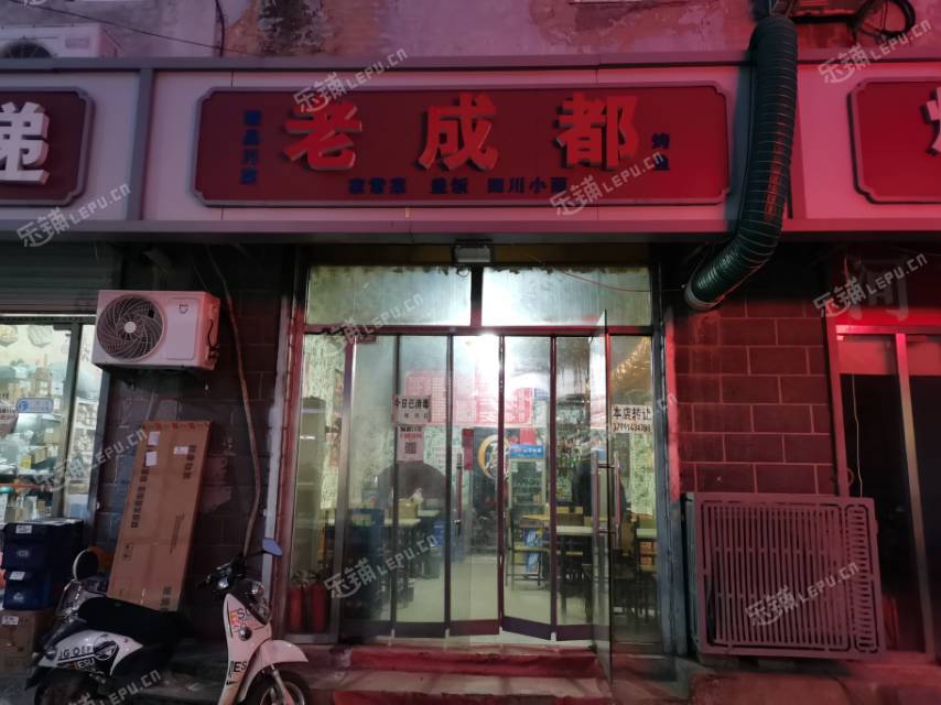 朝阳东坝东苇路80㎡小吃快餐店转让，个人照可用，可明火，可餐饮