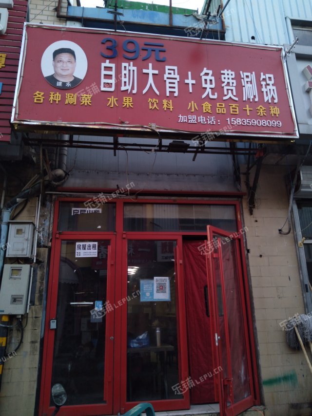 昌平昌平县城商业街120㎡商铺出租，个人照可用，可明火，可餐饮