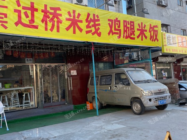 昌平北七家东沙路50㎡小吃快餐店转让，个人照可用，可明火，可餐饮