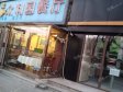 昌平昌平县城南关路240㎡商铺出租，可办照，可明火，可餐饮_图2