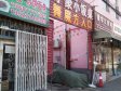 昌平昌平县城西关路60㎡小吃快餐店出租，个人照可用，可明火，可餐饮_图3