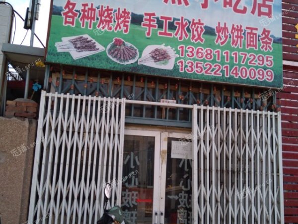 昌平昌平县城西关路60㎡小吃快餐店出租，个人照可用，可明火，可餐饮