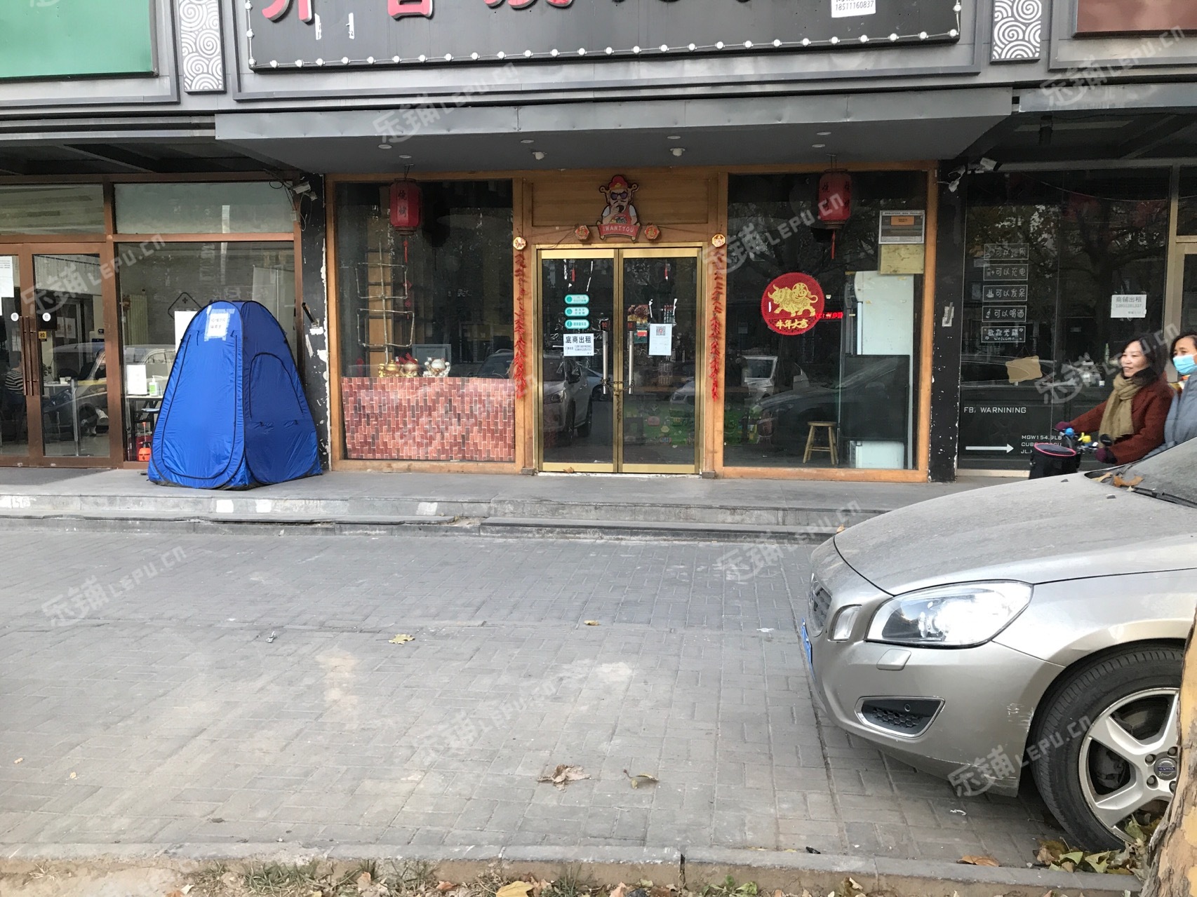 朝阳东坝单店西路210㎡商铺出租，可办照，可明火，可餐饮