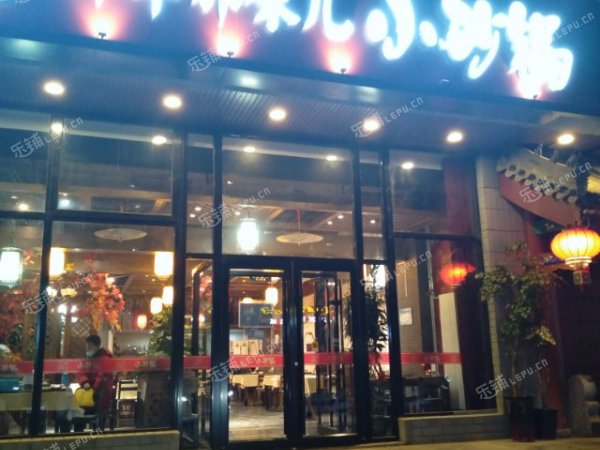 昌平昌平县城西环路15㎡小吃快餐店出租，个人照可用，可餐饮