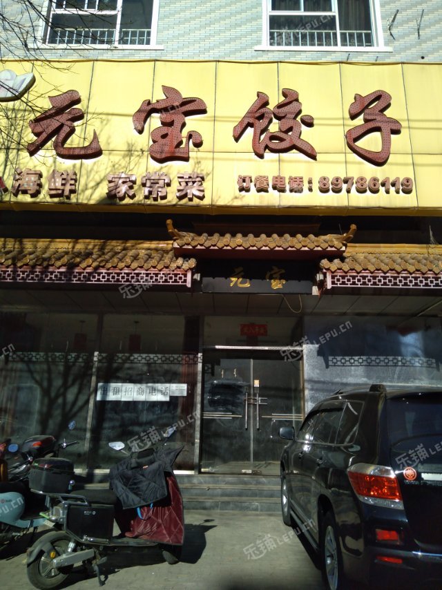 昌平昌平县城西关路498㎡商铺出租，可办照，可明火，可餐饮
