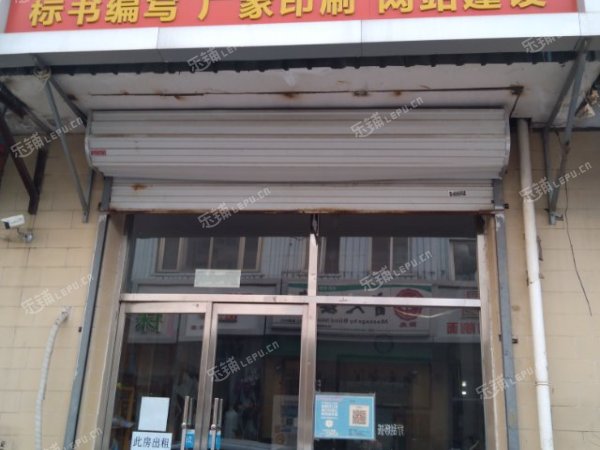 昌平昌平县城商业街110㎡商铺出租，可办照