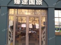昌平昌平县城龙水路52㎡商铺出租，可办照