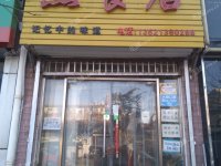 昌平昌平县城南郝庄路14㎡小吃快餐店转让，个人照可过户，可餐饮