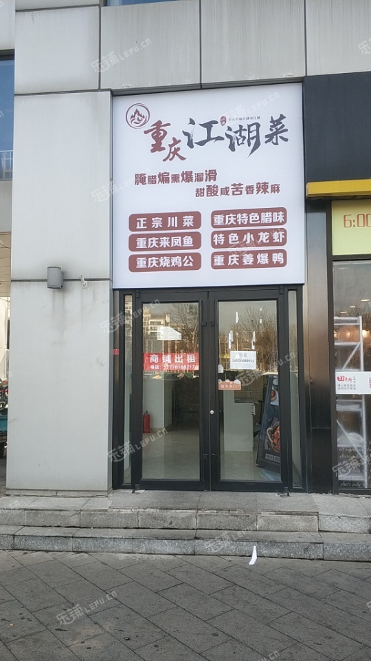 大兴亦庄荣京西街300㎡商铺出租，可办照，可明火，可餐饮