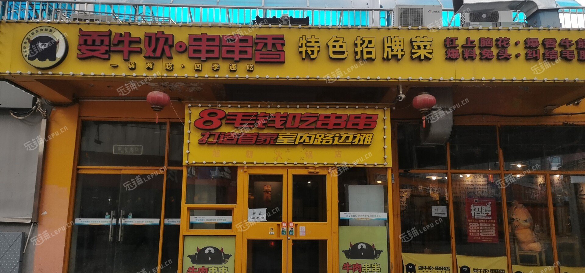 延庆妫水北街130㎡小吃快餐店转让，可办照，可明火，可餐饮