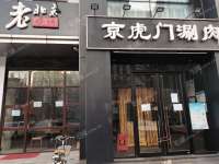 丰台成寿寺方庄南路343㎡商铺出租，可办照，可明火，可餐饮