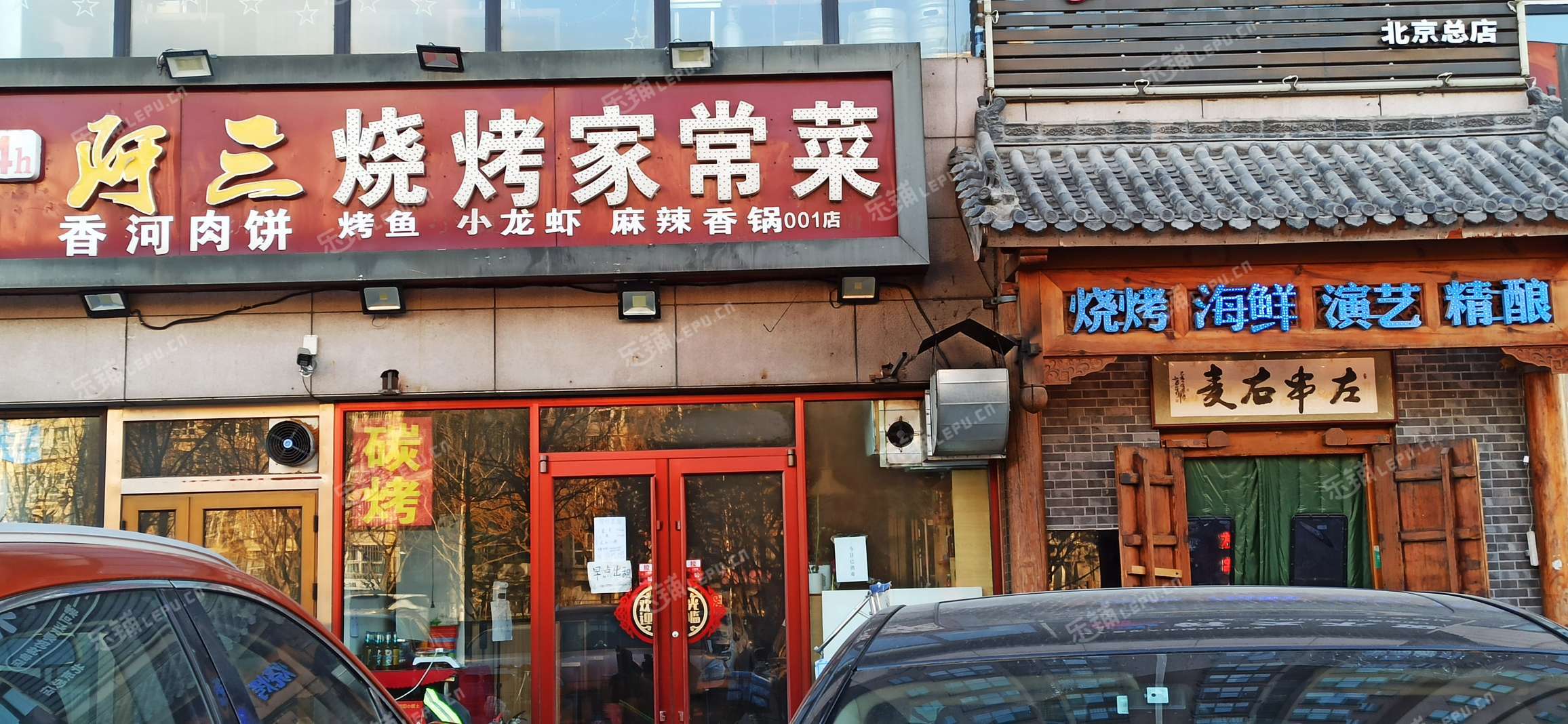 通州潞苑京榆旧线30㎡商铺出租，个人照可用，可明火，可餐饮