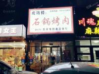 大兴枣园兴华北路4㎡商铺出租，个人照可用，可餐饮