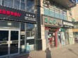 朝阳东坝208㎡商铺出租，可办照，可明火，可餐饮_图3
