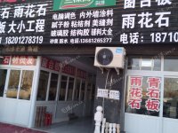 昌平昌平县城水南路100㎡商铺出租，个人照可用