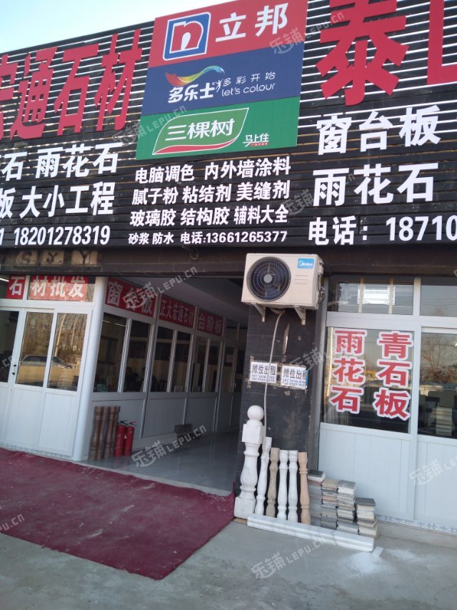 昌平昌平县城水南路100㎡商铺出租，个人照可用
