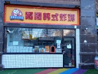 昌平昌平县城白浮泉路14㎡小吃快餐店转让，个人照可用，可餐饮