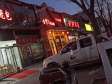 通州潞苑潞邑西路10㎡小吃快餐店转让，个人照可用，可餐饮_图2