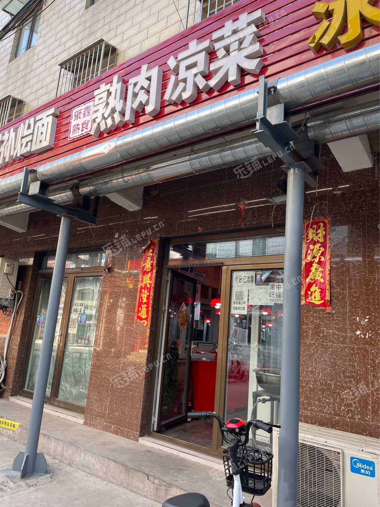 昌平北七家白庙村中街30㎡小吃快餐店转让，个人照可用，可明火，可餐饮