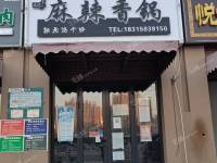 朝阳高碑店惠河南街62㎡商铺出租，可办照，可明火，可餐饮