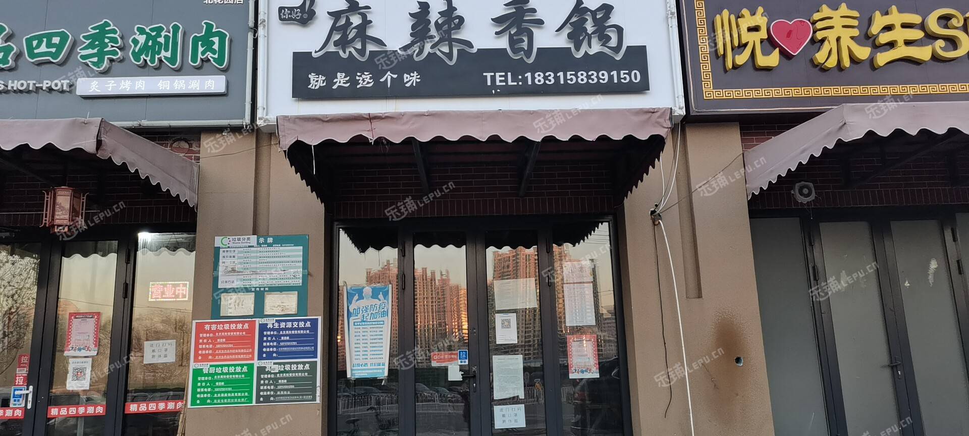 朝阳高碑店惠河南街62㎡商铺出租，可办照，可明火，可餐饮