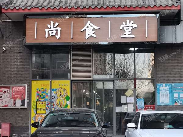 朝阳四惠力源里北街10㎡商铺出租，大照/集体照，可餐饮