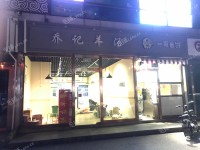 朝阳东坝东坝中路80㎡商铺出租，可办照，可餐饮