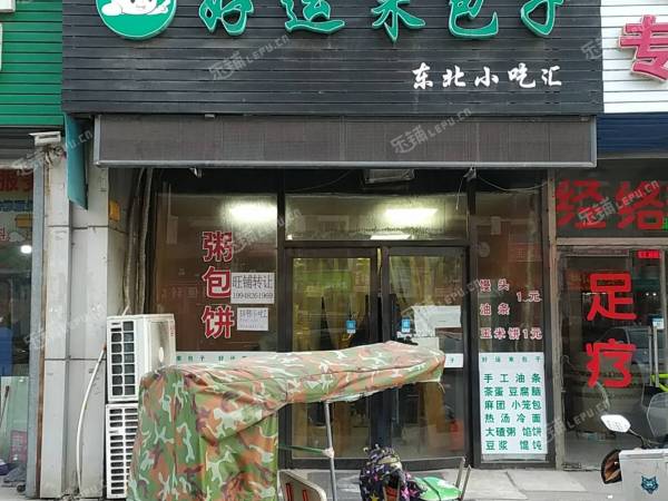 燕郊福成路70㎡小吃快餐店转让，可办照，可明火，可餐饮