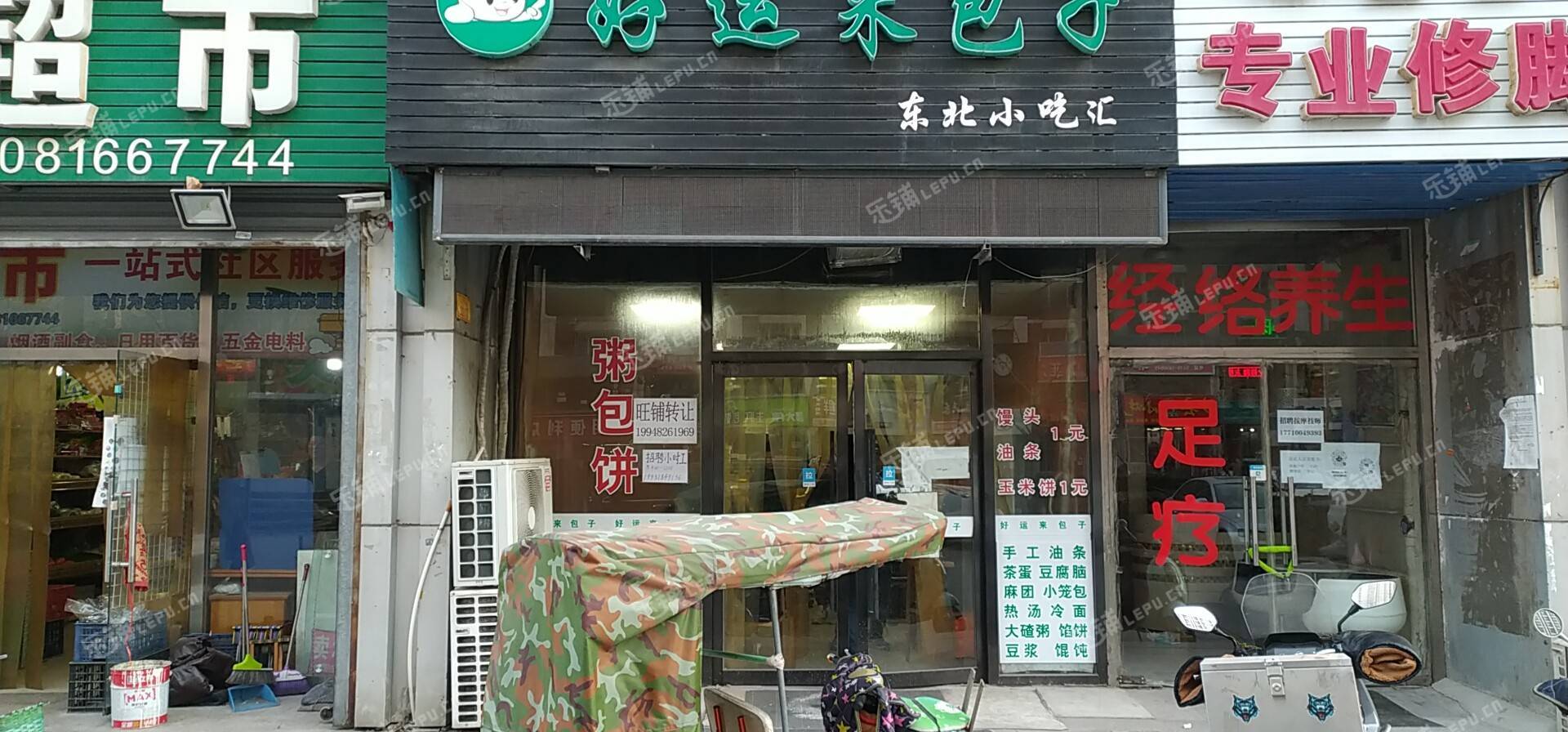 燕郊福成路70㎡小吃快餐店转让，可办照，可明火，可餐饮