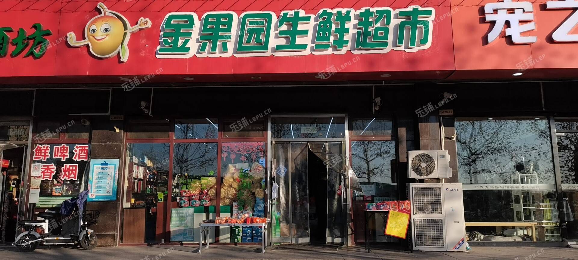 朝阳定福庄三间房中街8㎡超市出租，大照/集体照