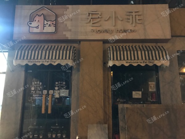 朝阳东坝单店中路58㎡商铺出租，可办照