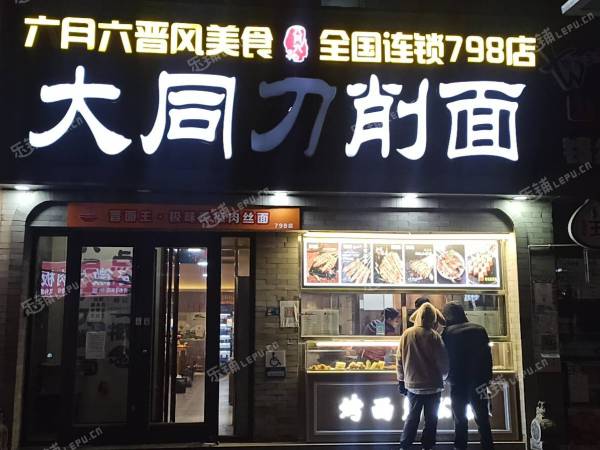 朝阳大山子酒仙桥路130㎡小吃快餐店转让，个人照可过户，可明火，可餐饮