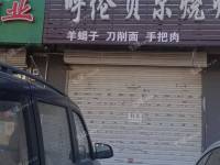 昌平昌平县城南郝庄路90㎡商铺转让，个人照可用，可明火，可餐饮