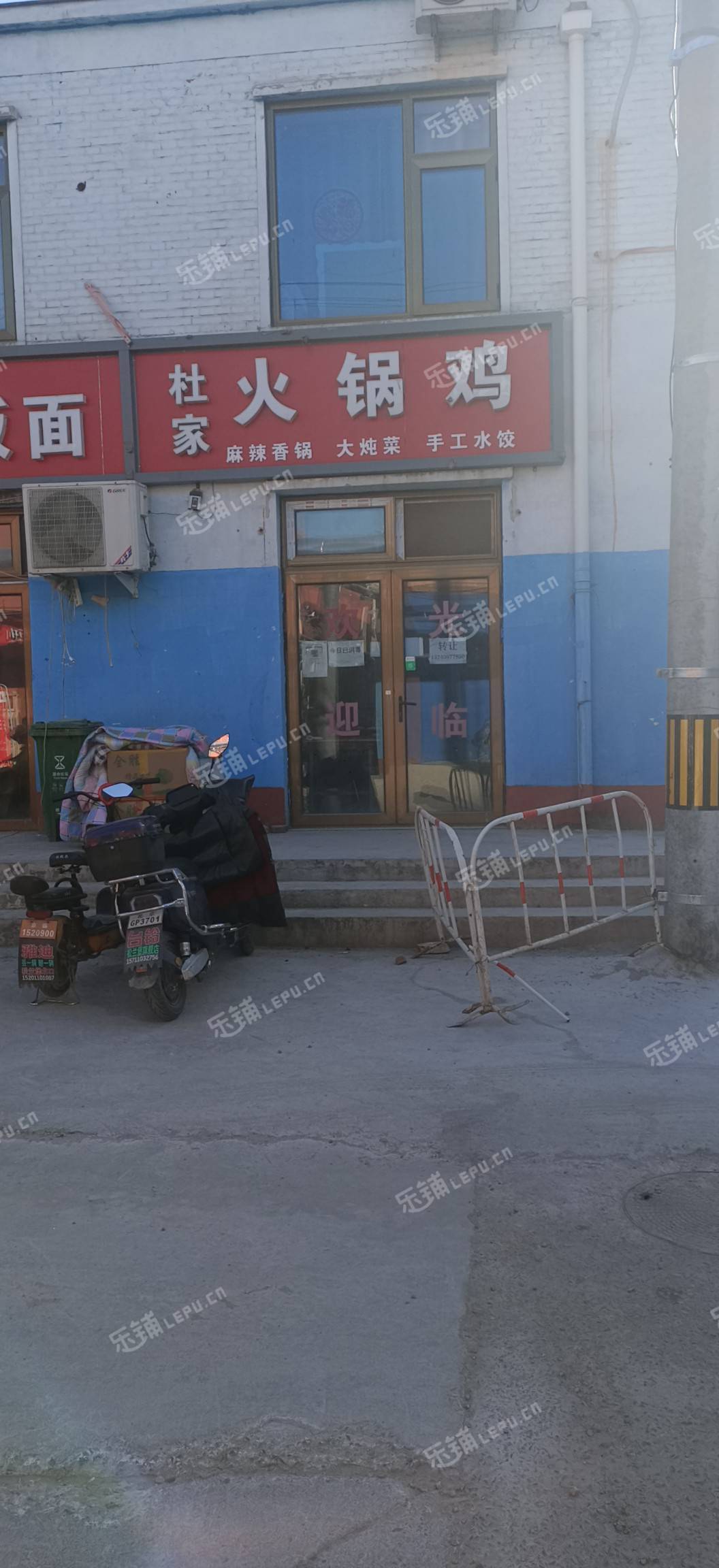 昌平百善镇于王路30㎡小吃快餐店转让，个人照可用，可明火，可餐饮