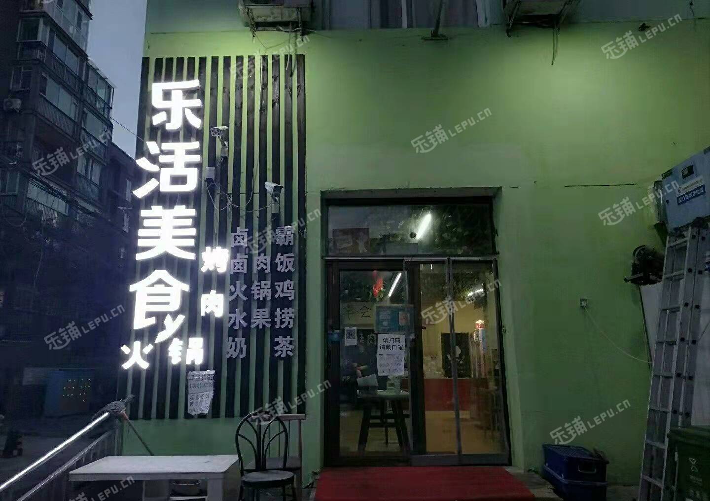 昌平昌平县城大道胡同300㎡火锅店转让，个人照可过户，可明火，可餐饮