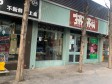 朝阳百子湾石门中路150㎡香锅烤鱼店转让，个人照可过户，可明火，可餐饮_图3