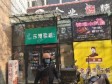 朝阳望京东广顺北大街50㎡小吃快餐店转让，可办照，可明火，可餐饮_图2