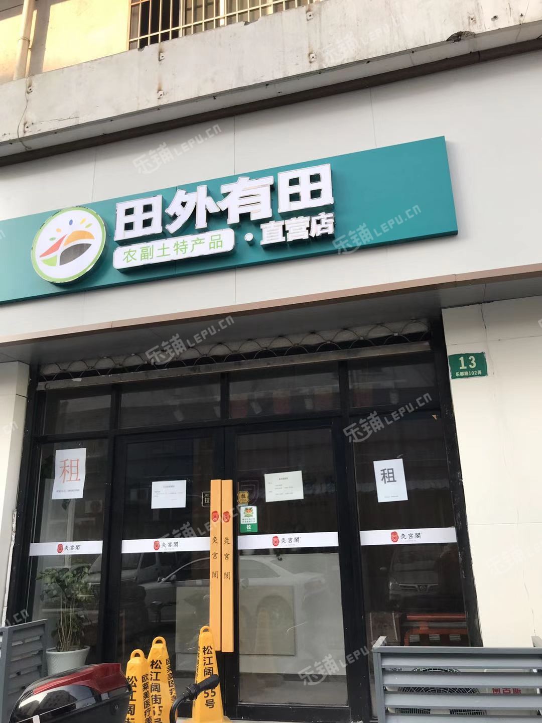 松江松江老城231㎡商铺