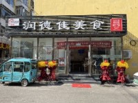 昌平昌平县城鼓楼西街80㎡小吃快餐店转让，可办照，可明火，可餐饮