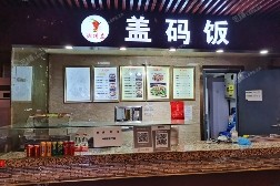 朝阳三元桥25㎡小吃快餐店转让，大照/集体照，可明火，可餐饮