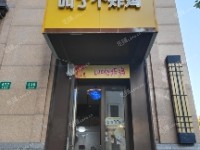 杨浦新江湾城40㎡商铺