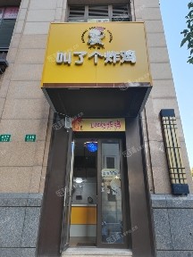 杨浦新江湾城40㎡商铺