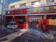 昌平昌平县城180㎡商铺出租，个人照可用，可明火，可餐饮_图4
