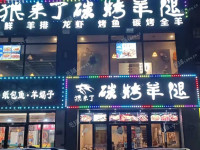 长宁北新泾400㎡商铺
