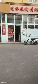 朝阳大山子东辛店路60㎡小吃快餐店转让，个人照可用，可明火，可餐饮