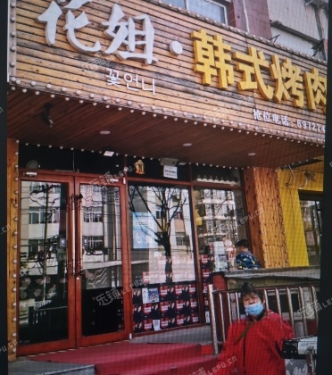 昌平昌平县城鼓楼西街259㎡商铺出租，可办照，可明火，可餐饮